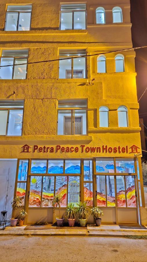 Petra Peace Town 호텔 와디무사 외부 사진